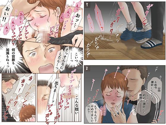 友達のセックスをのぞき見した結果 サンプル2ページ目