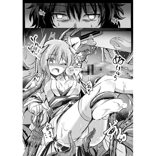 特異点の淫録 殉愛の蛇姫 サンプル1ページ目