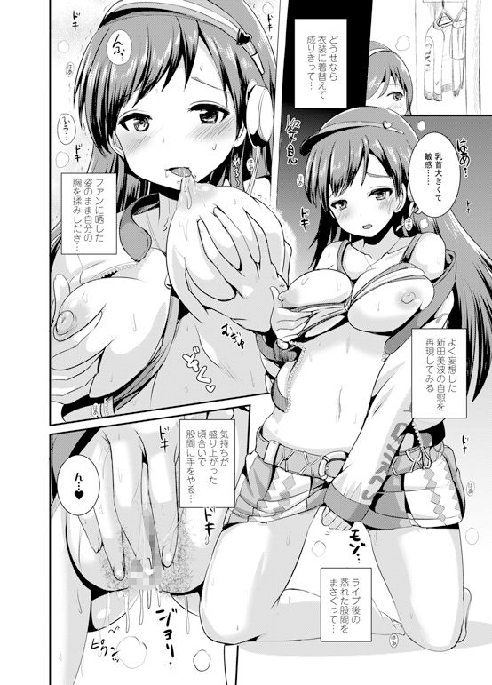 新田スーツ サンプル2ページ目