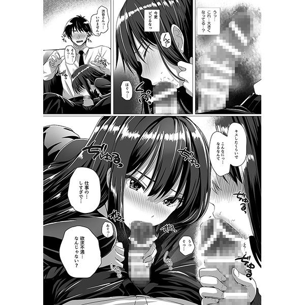 凛とP サンプル1ページ目