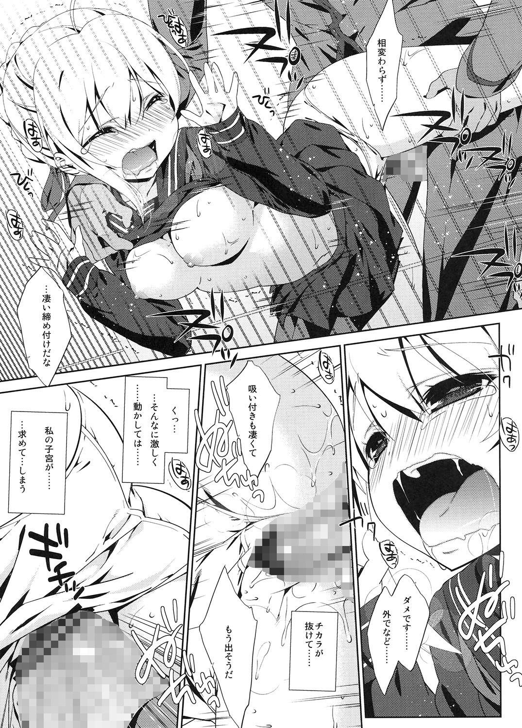 学生ver. サンプル2ページ目