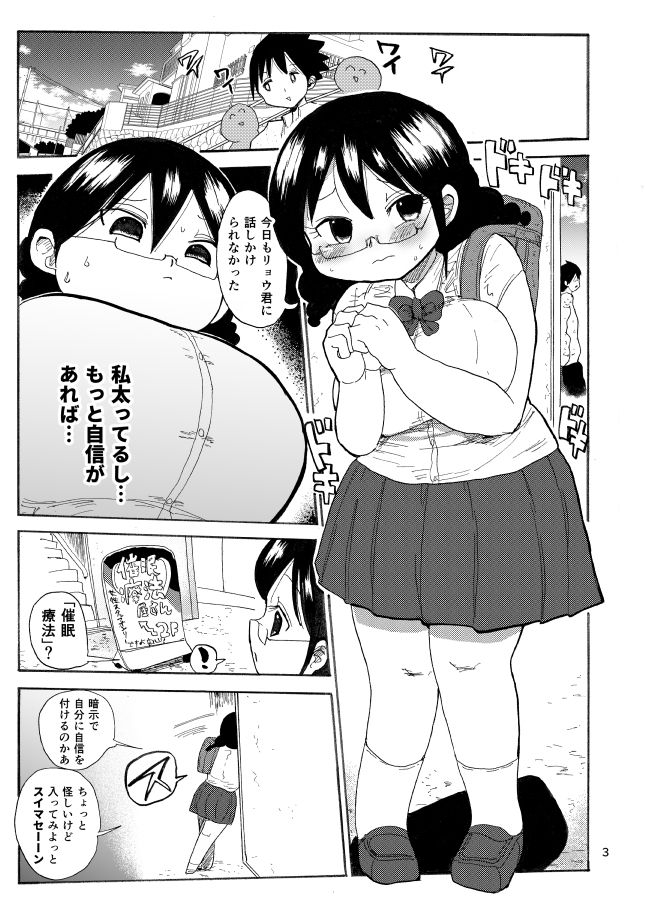 家族療法 サンプル1ページ目