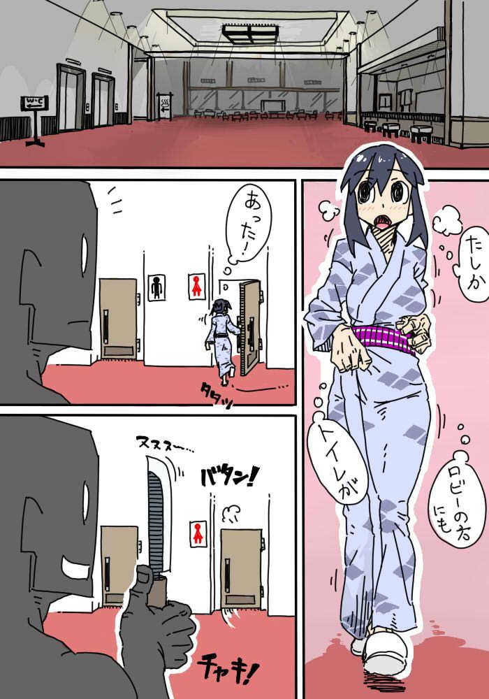拘束いじり〜旅館トイレ〜 サンプル2ページ目