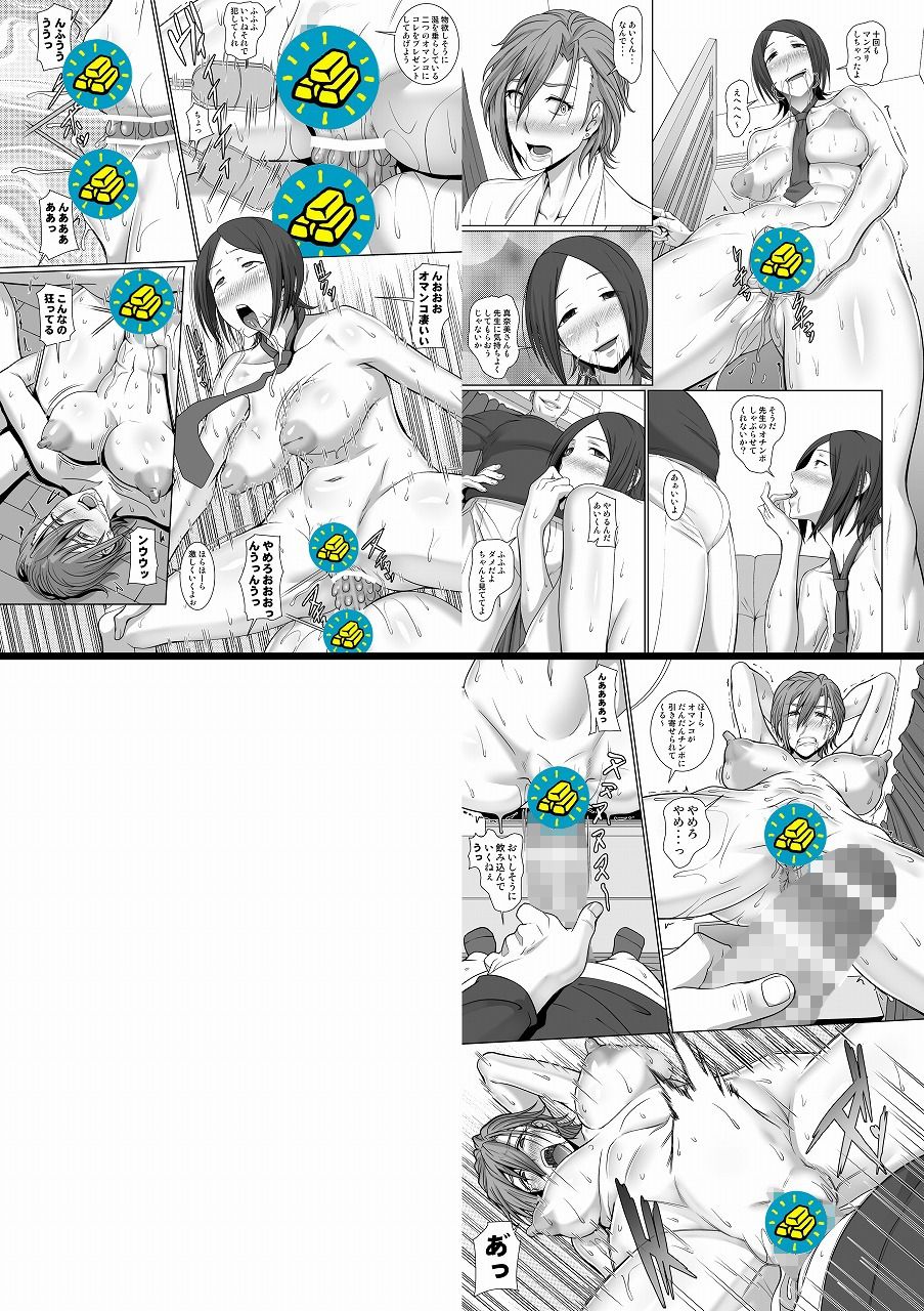 かごノとり サンプル2ページ目