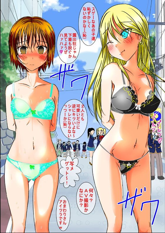 宿題忘れました子さんへの全裸教育6 サンプル4ページ目