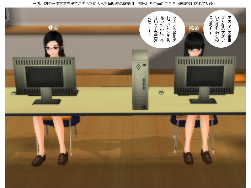 インテリ美女淫乱キャットファイト サンプル1ページ目
