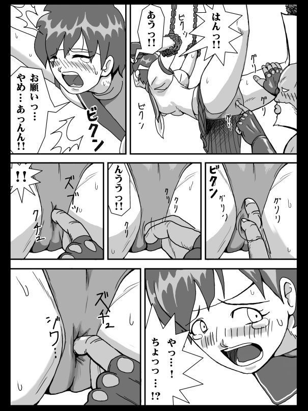 だいまんコミック Vol.2 サンプル1ページ目