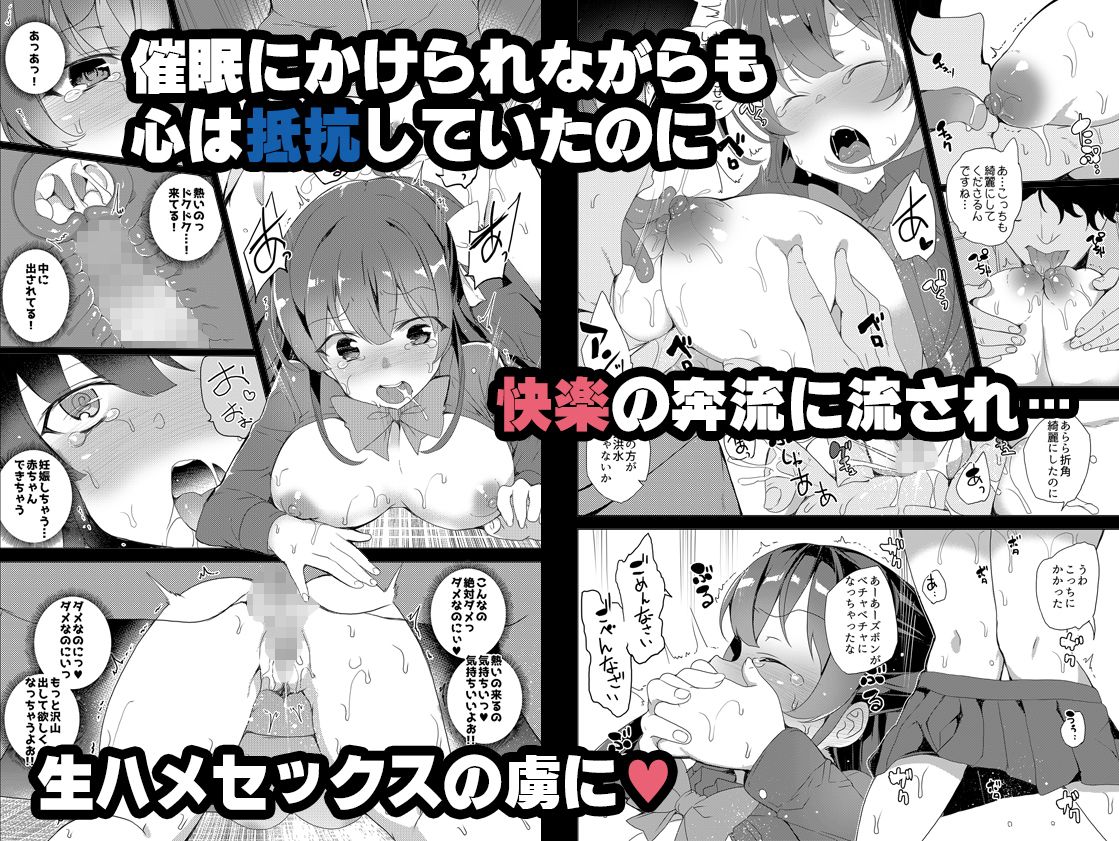 催●用務員 サンプル4ページ目