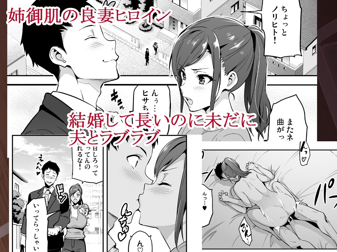向日葵ハ夜ニ咲ク サンプル1ページ目