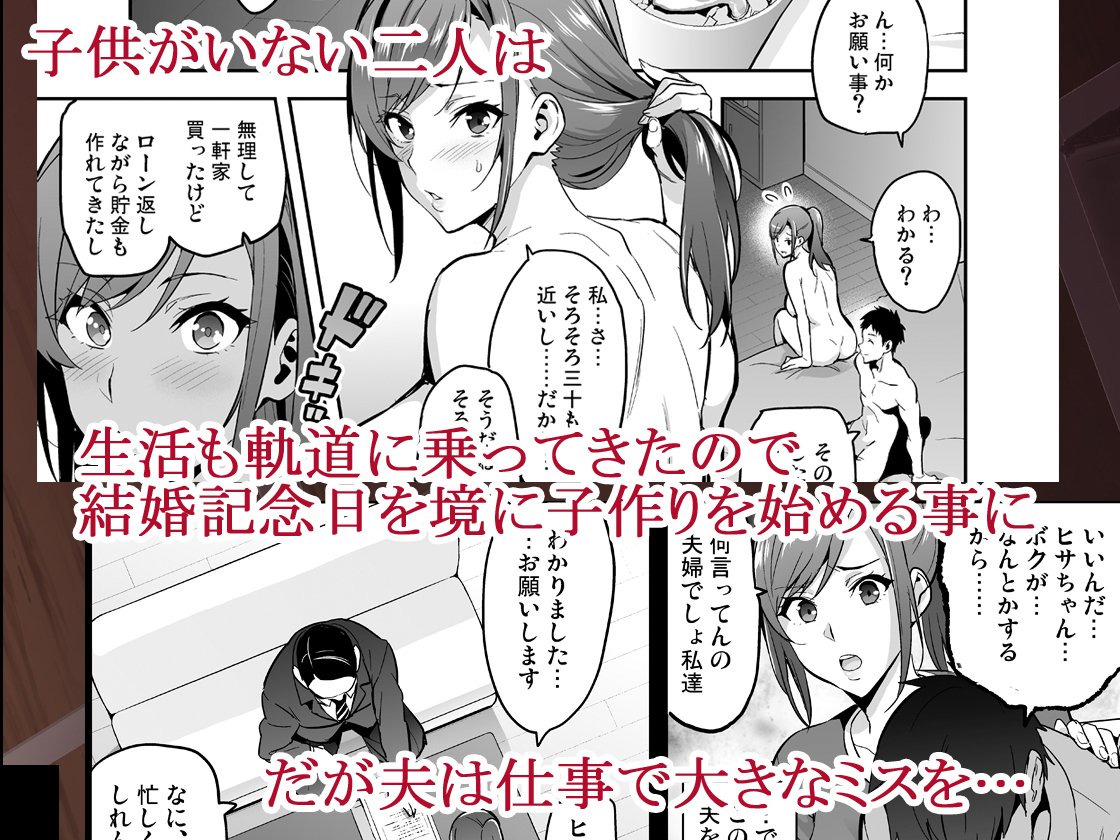 向日葵ハ夜ニ咲ク サンプル2ページ目