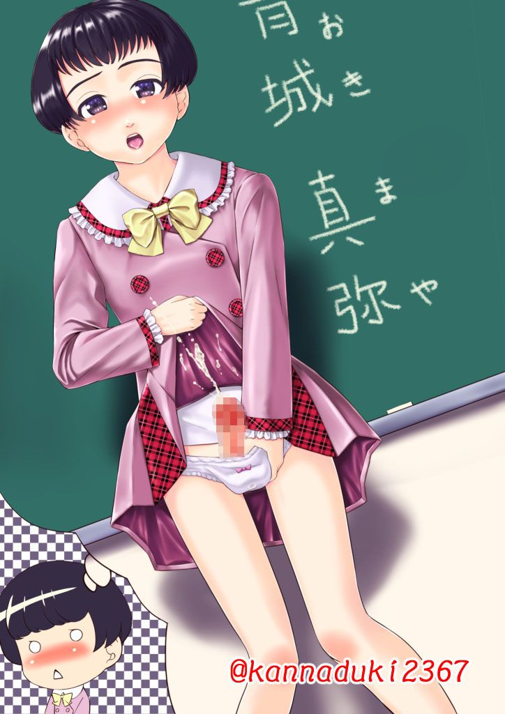 妹一年生 〜四月号〜 サンプル1ページ目