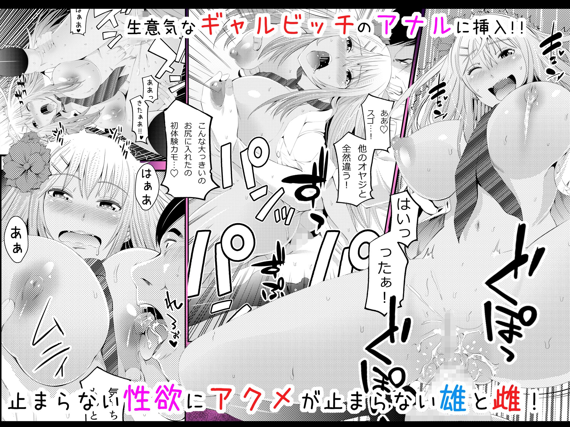 ラブホ特別性指導 サンプル4ページ目