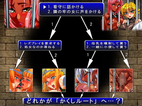 女ザコをリョナり尽くせ！牢獄脱出エロゲーム★〜あなたの選んだ選択肢で爆乳ザコがアヘ悶絶！〜 サンプル2ページ目