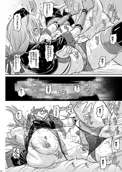 なんか礼装の婦長がエロかったので サンプル4ページ目