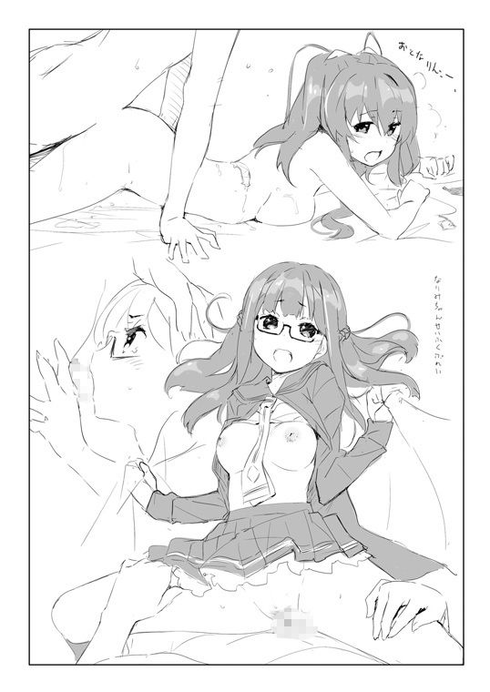 きゅーぽん5！ サンプル3ページ目