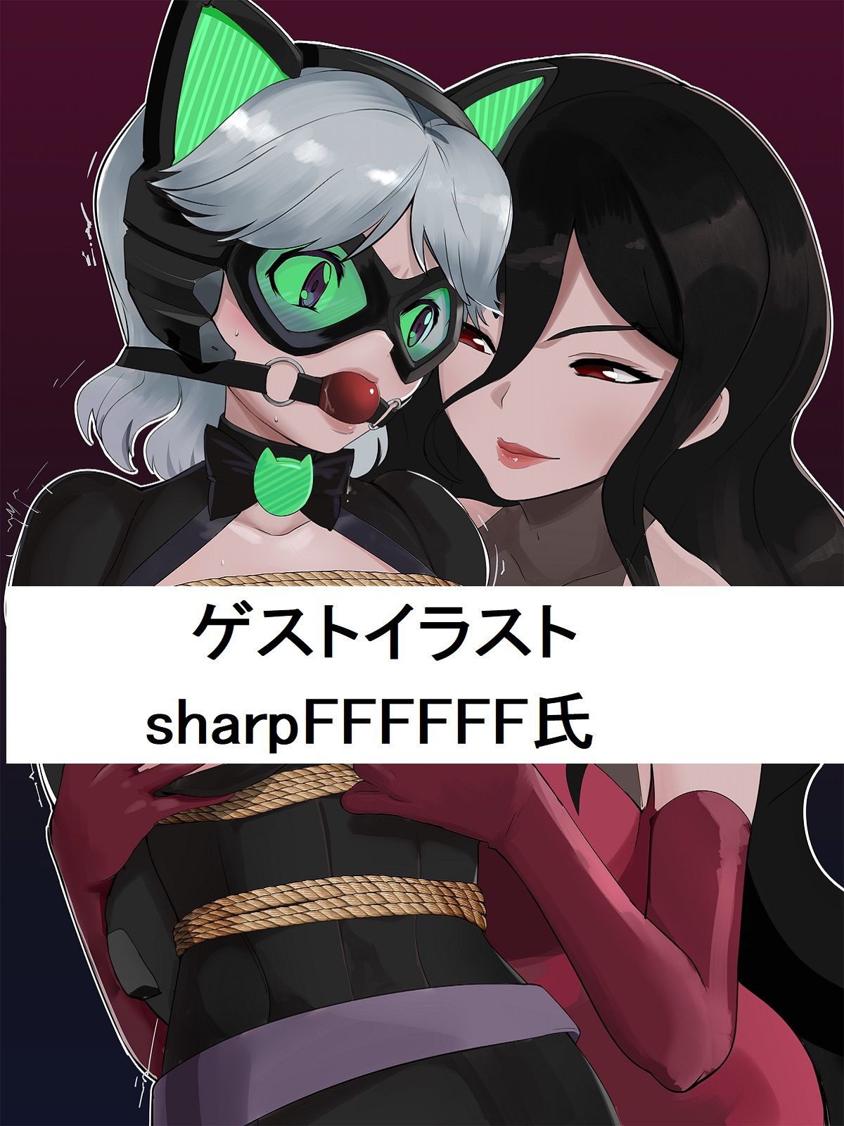 怪盗シルバーキャット漫画版 第1話 サンプル4ページ目