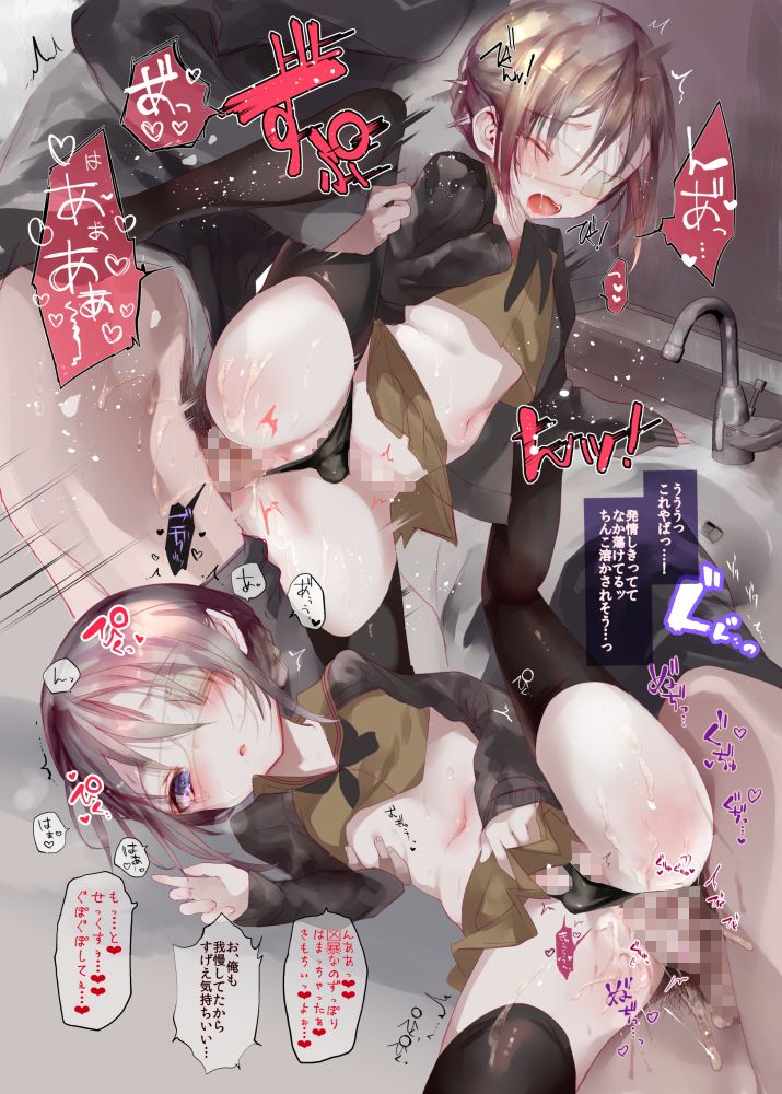 葉一に学校に来てもらう本 サンプル3ページ目