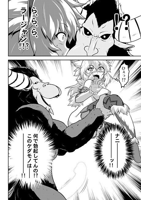 裸で探索キ○ンちゃん サンプル1ページ目