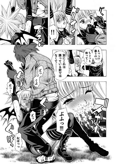 魅惑のシャドウ サンプル2ページ目