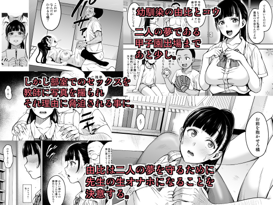 夏が終わるまで サンプル1ページ目