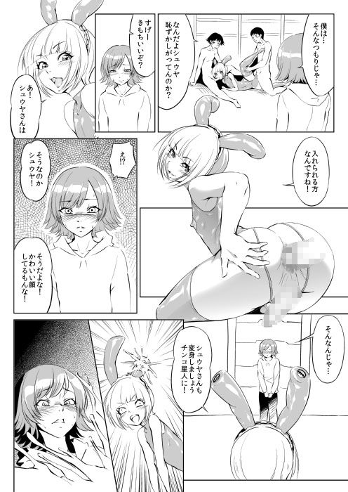海老セット サンプル2ページ目