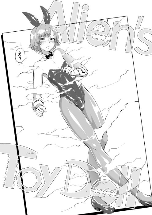 海老セット サンプル3ページ目