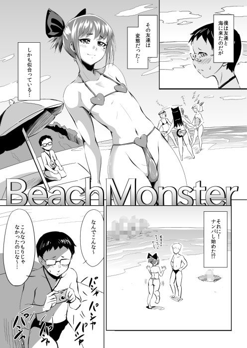 海老セット サンプル4ページ目