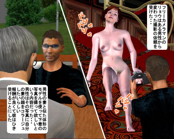 M妻淫行スタジオ サンプル1ページ目