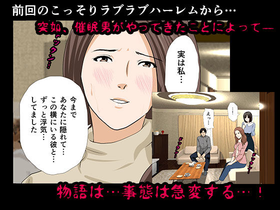 催●性教育 第八話 サンプル1ページ目
