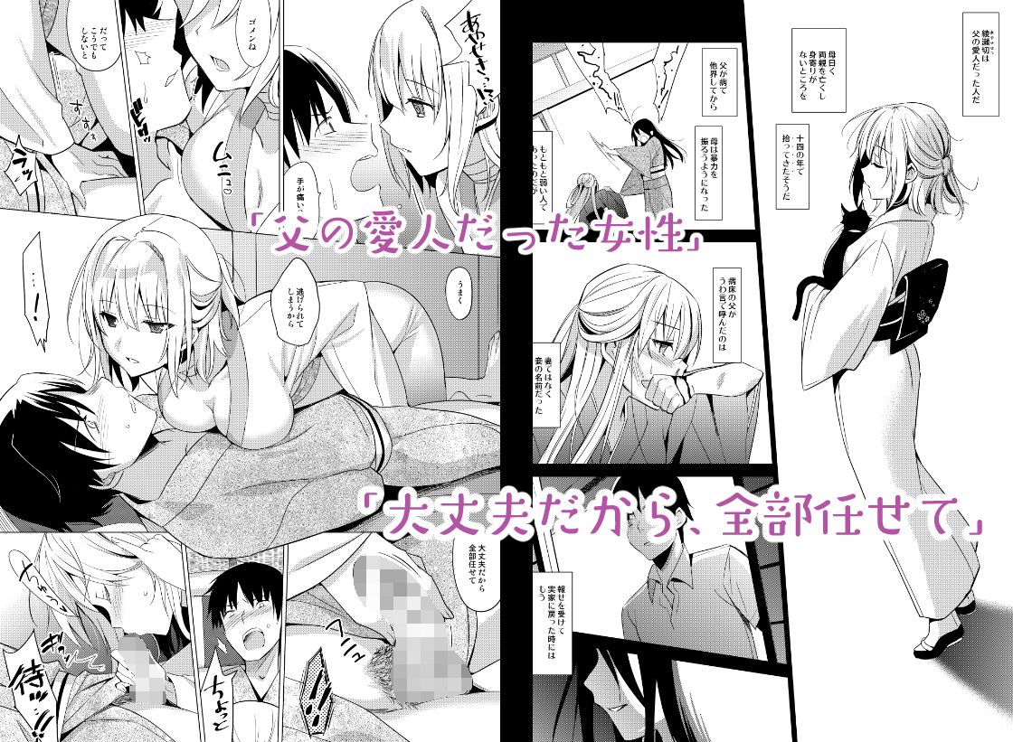 あいたい サンプル1ページ目