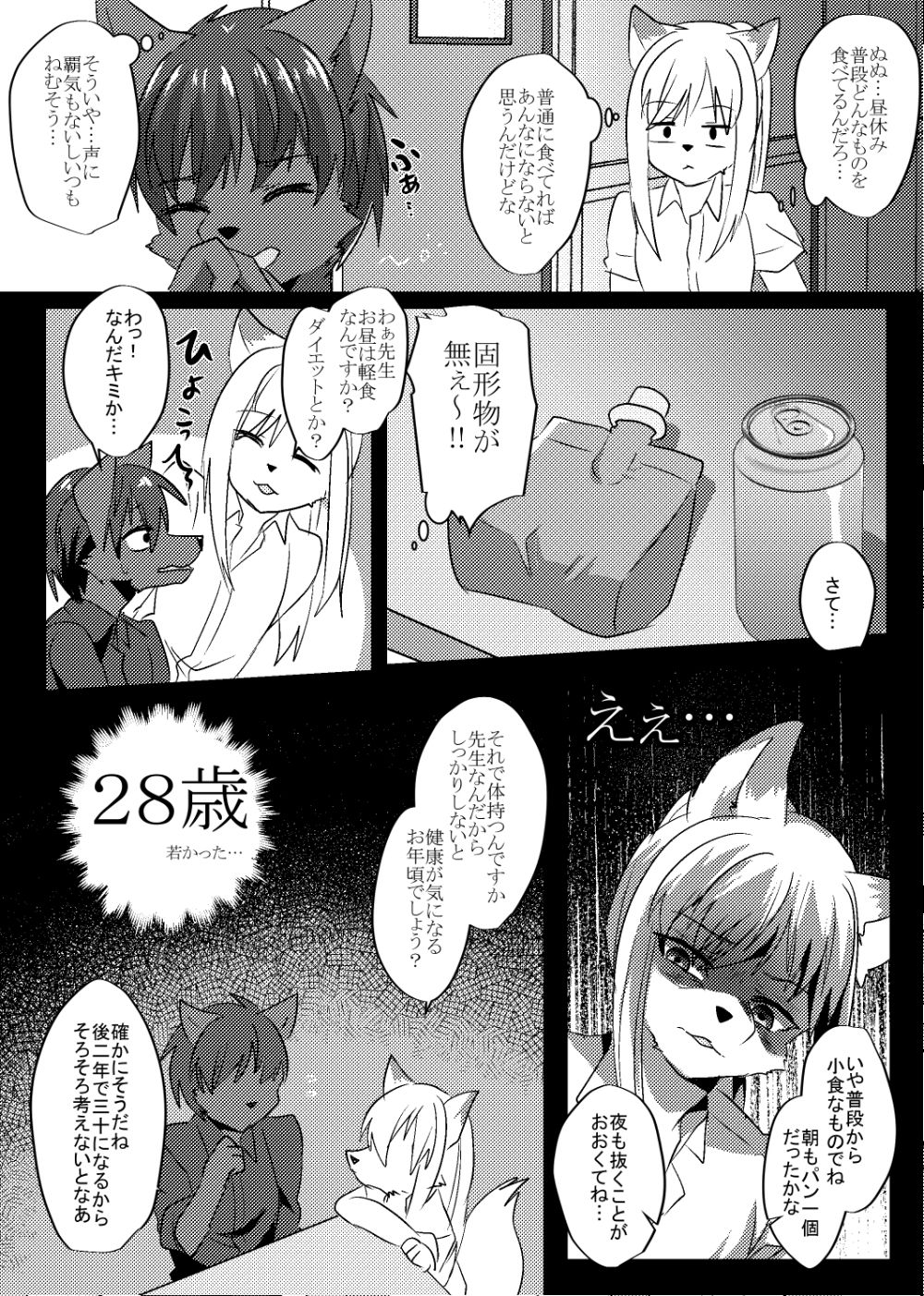 それまでの サンプル2ページ目