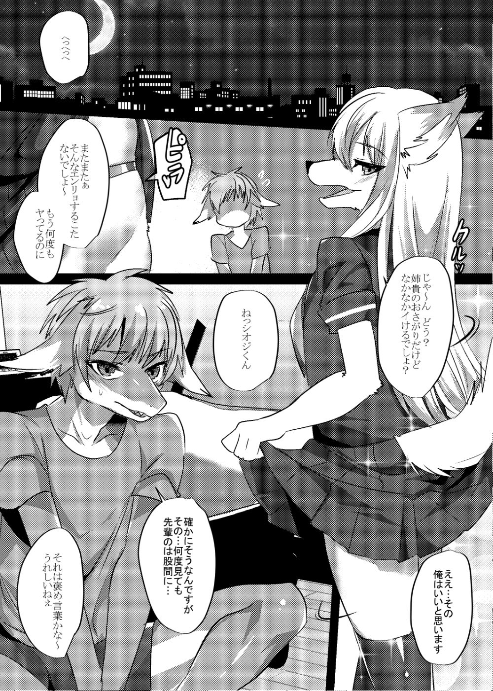 それまでの サンプル3ページ目