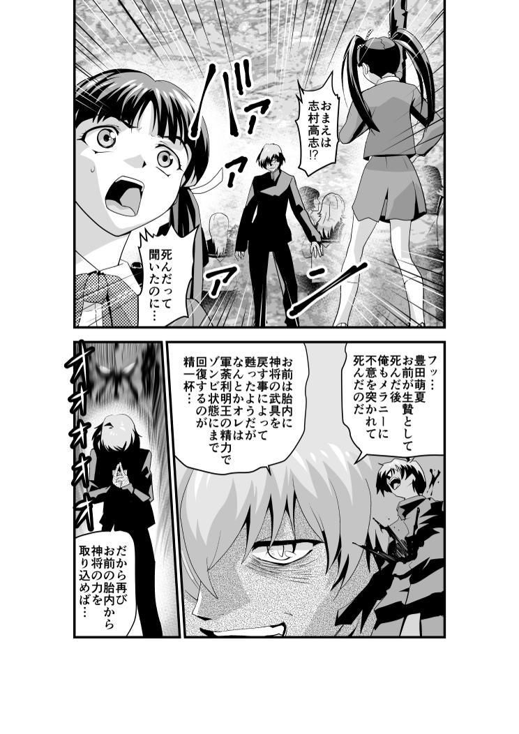 けだものフレンズ1邂逅の章 サンプル1ページ目