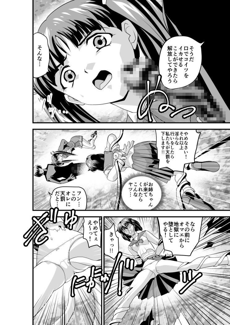 けだものフレンズ1邂逅の章 サンプル2ページ目