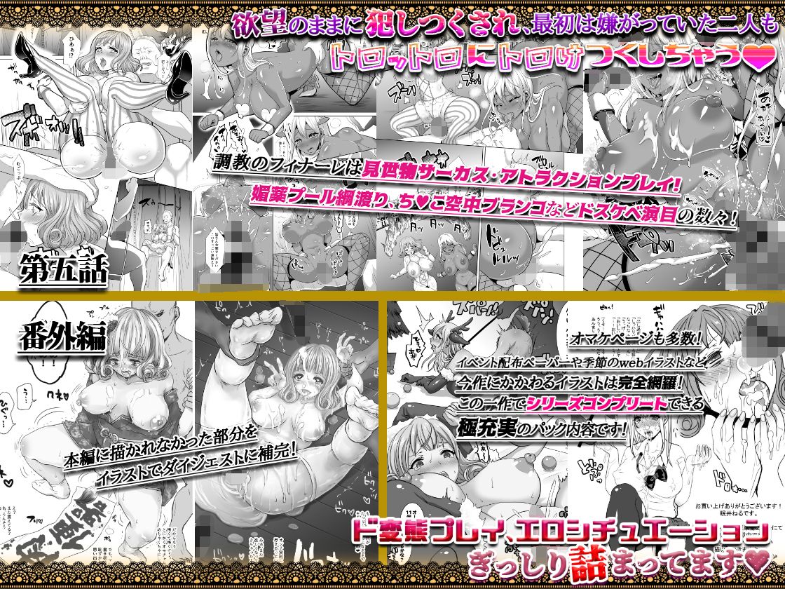 JK寝取られ＆ビッチシリーズ6作品極！お得パック サンプル3ページ目