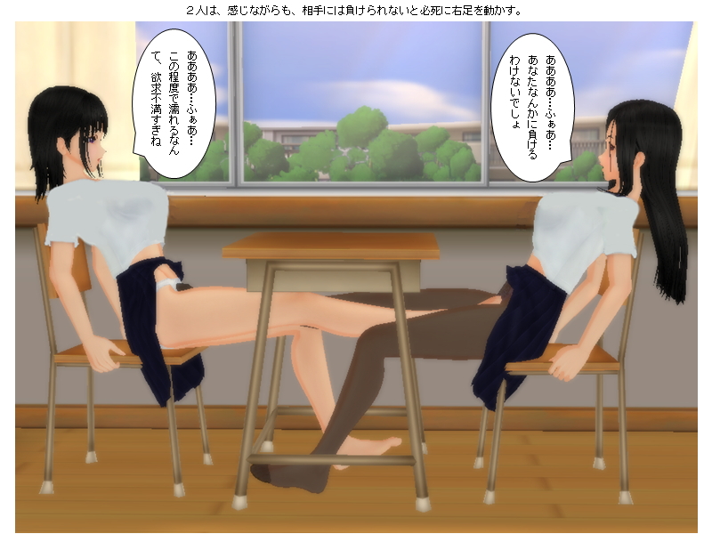 本妻VS愛人の辱め淫乱キャットファイト サンプル1ページ目