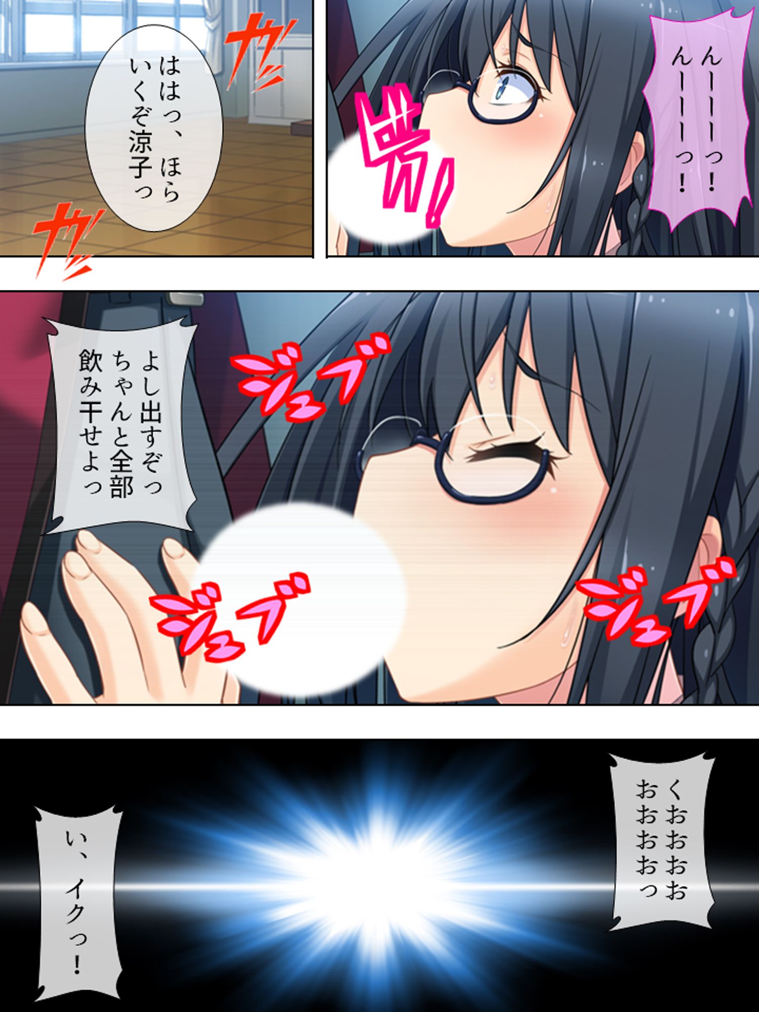 ねぇ、私に何をしてもいいから他の女と寝ないで 1巻 サンプル2ページ目