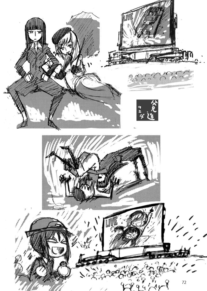 メガトンパンツァー22 サンプル4ページ目