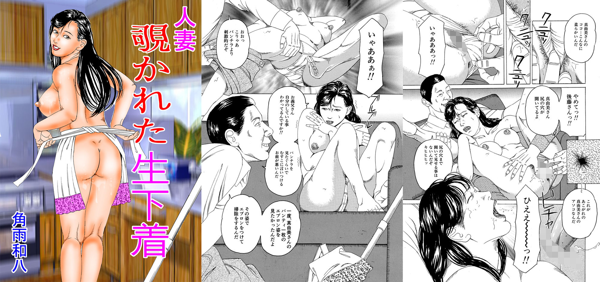 人妻 裸でエプロン2作品 サンプル2ページ目