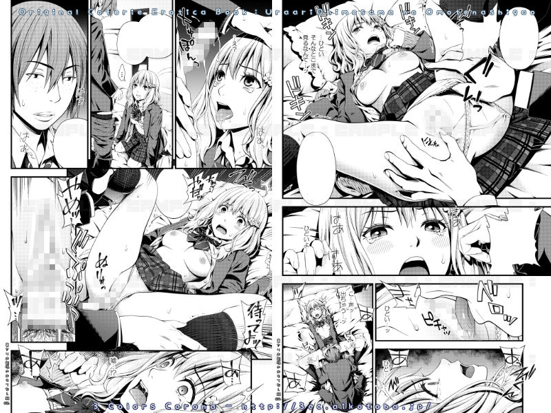 裏アリお姫様のおもてなし顔 サンプル2ページ目