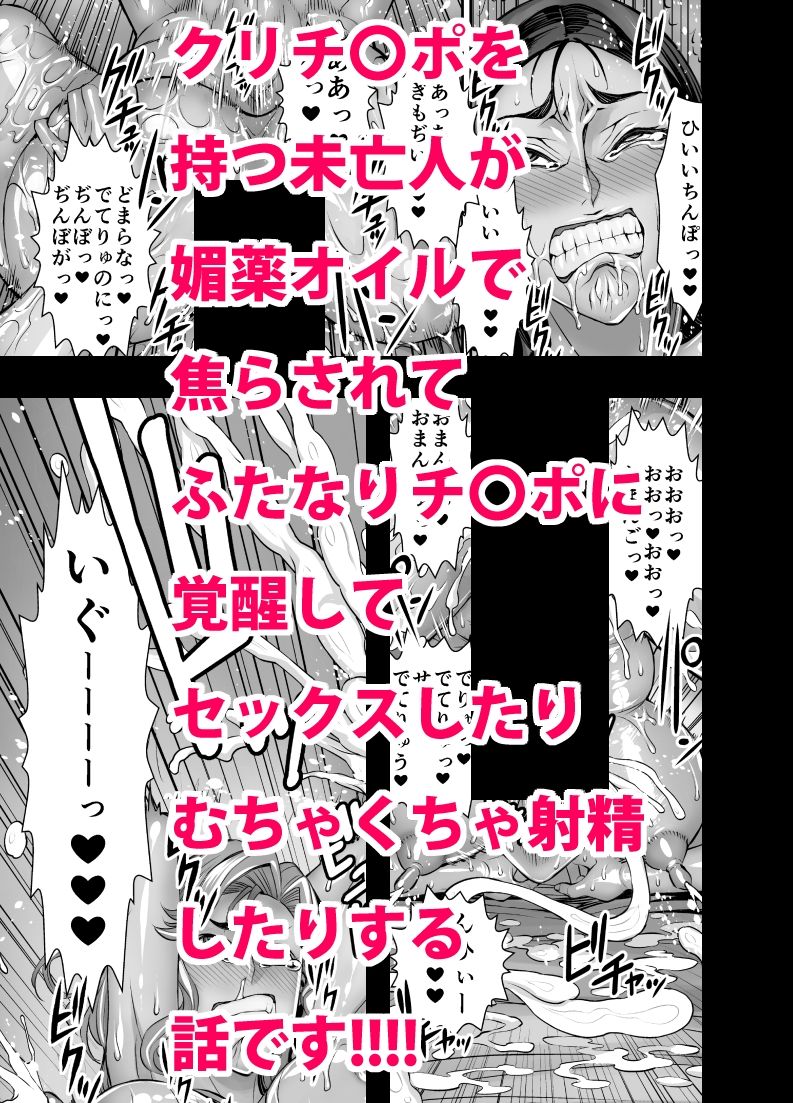 クリナリ未亡人2 サンプル4ページ目