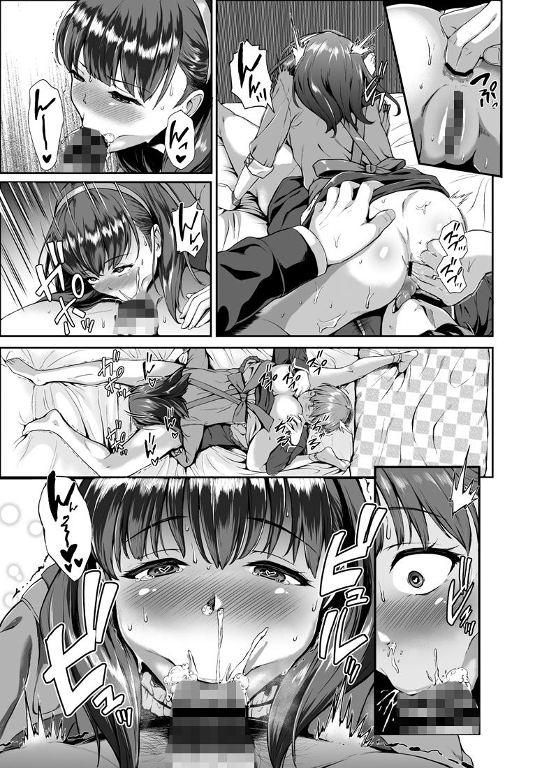 まゆにおまかせ サンプル2ページ目