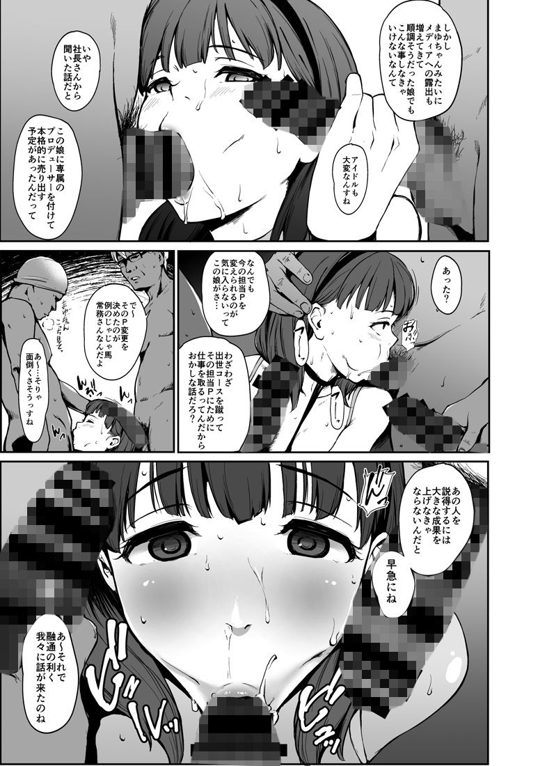 Drop サンプル1ページ目
