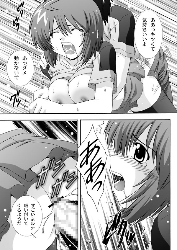 STAGE.4ルナマリアの歌声2【機動戦士ガンダムSEED DESTINY】 サンプル2ページ目