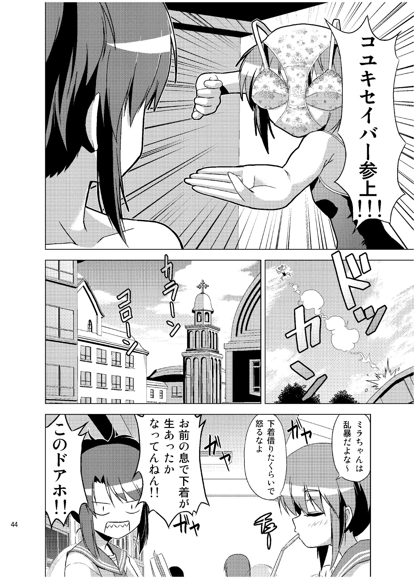 学校のしおり 1 サンプル4ページ目