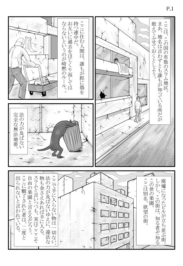 女肉真空パック サンプル1ページ目