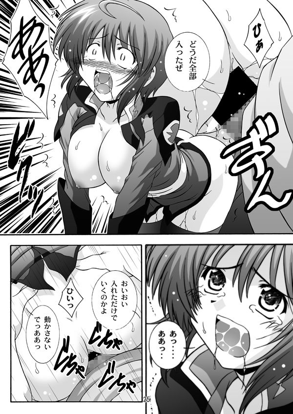 STAGE.6ルナマリアの歌声3【機動戦士ガンダムSEED DESTINY】 サンプル4ページ目