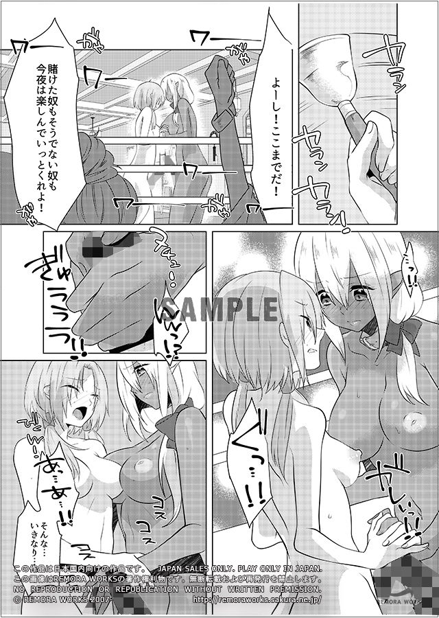 FUTACOLO CO -BROTHEL- サンプル3ページ目