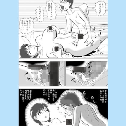 妹のオナニーを手伝う兄 それを見守る母 サンプル4ページ目