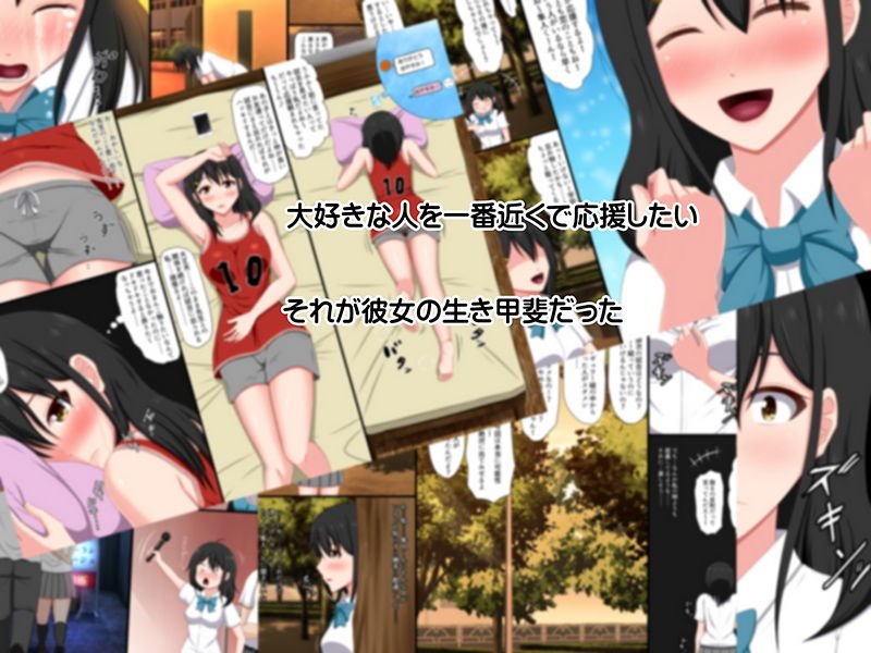 ごめんね。私、名前も知らないおじさんと…… サンプル1ページ目